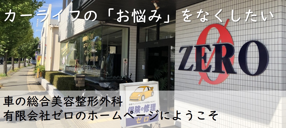 会社イメージ画像